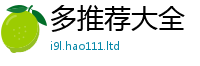 2025新资料免费大全以新门内部资料免费提供大全(最新章节)